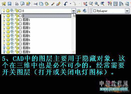 AutoCAD(CAD)制作温馨圣诞烛光的渲染方法