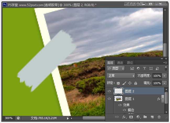 PhotoShop(PS)模仿制作逼真的半透明胶带效果图实例教程