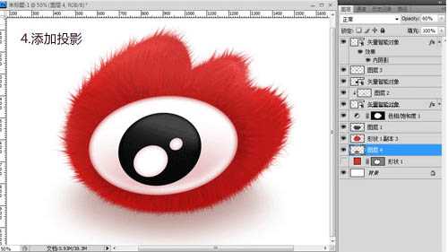 Photoshop制作毛绒绒的红色玩具眼睛