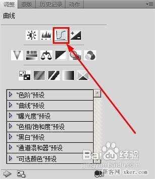 用ps合成漂亮的水下摩天大楼特效教程