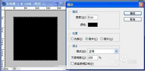 PhotoShop(PS)自制炫酷旋转QQ头像实例教程