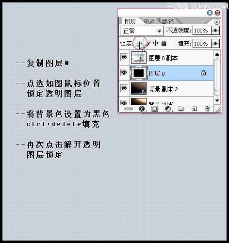 Photshop为情侣图片制作梦幻相框教程