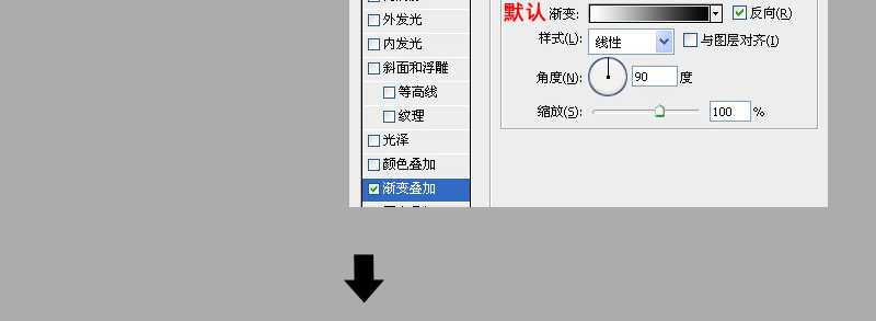 PhotoShop(PS)模仿制作超逼真的一杯茶杯和茶水实例教程