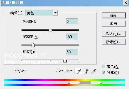 PS将情侣图片制作唯美冷色调教程