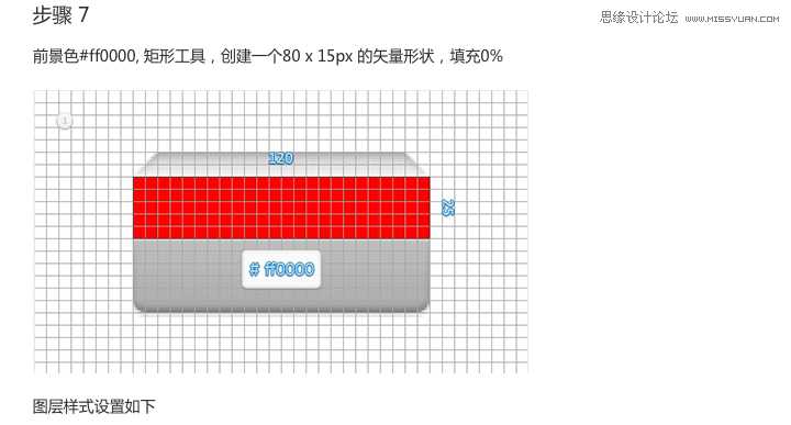 ps制作逼真的立体打印机效果图标