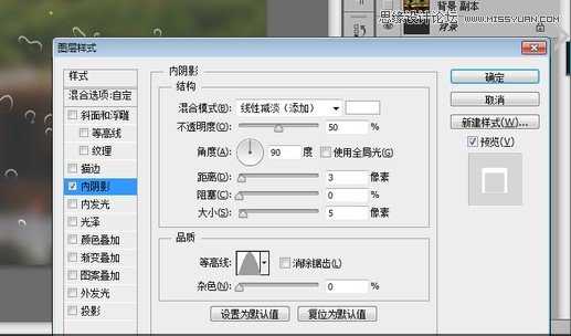 Photoshop制作冬天玻璃雾气上手写字体效果