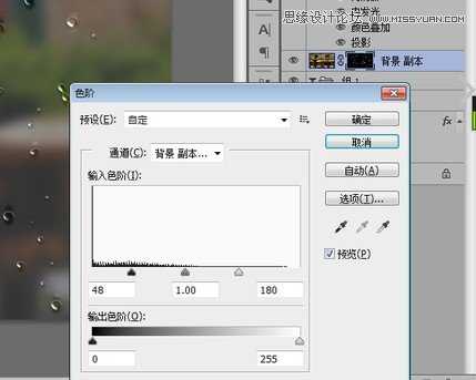 Photoshop制作冬天玻璃雾气上手写字体效果