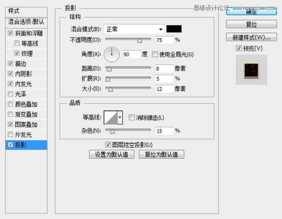 Photoshop制作红色的燃烧火焰字教程