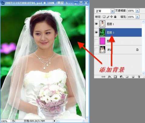 photoshop利用通道抠出透明婚纱