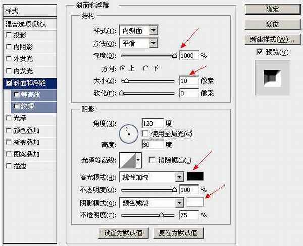 photoshop(PS)简单3步制作酷炫金属字