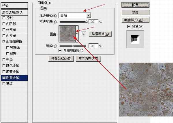 photoshop(PS)简单3步制作酷炫金属字