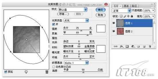 Photoshop制作形象逼真的砖墙效果