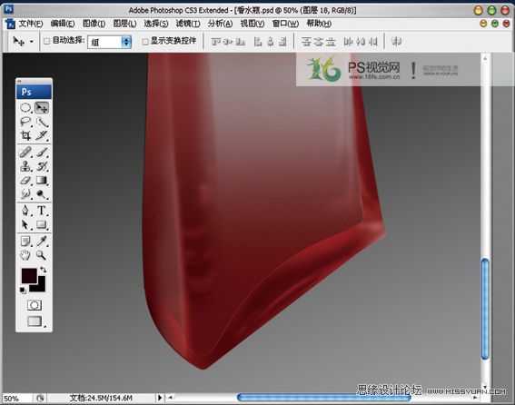 Photoshop鼠绘香水瓶绘制过程教程