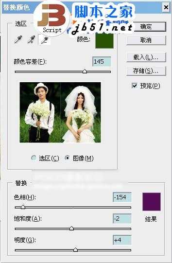 PS调色教程：Photoshop调出紫色浪漫婚纱照