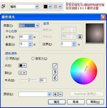 CorelDRAW模拟人物照片绘画全过程图文解析