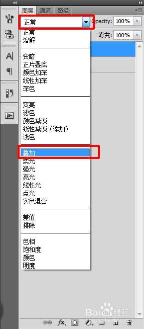 教你用PS制作逼真的皱褶纸张文字效果