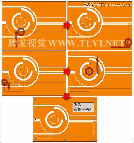 CorelDRAW使用交互式连接工具制作背景效果