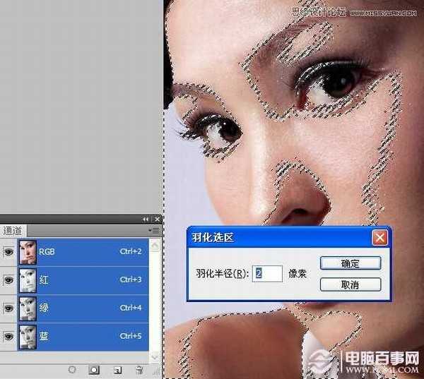 photoshop磨皮教程：给美女头像进行精细磨皮处理