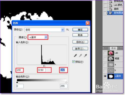 PS怎么用通道抠图?ps通道抠图方法图解