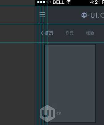 PS教你打造流畅酷炫的动态演示