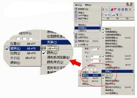 CDR绘制不同风格的齿轮效果实例教程