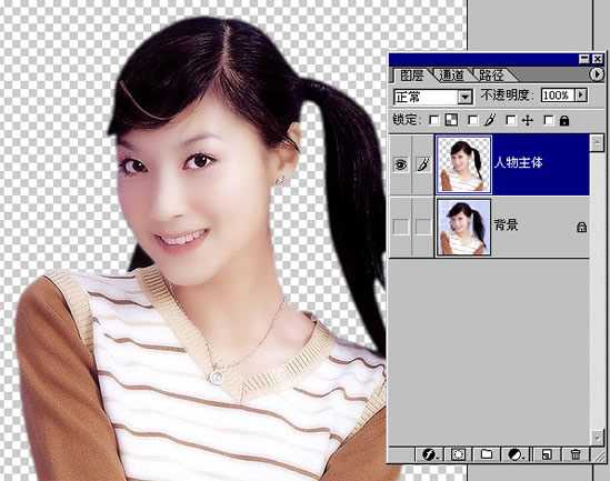 Photoshop五种抠图方法介绍