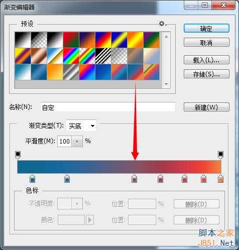 PS制作个性文字人物图像教程