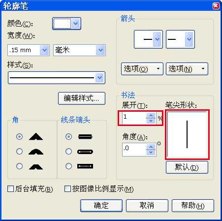 coreldraw 文字勾边小技巧图解