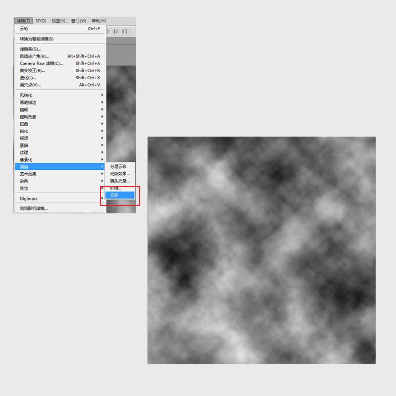 PS制作抽象光系列教程