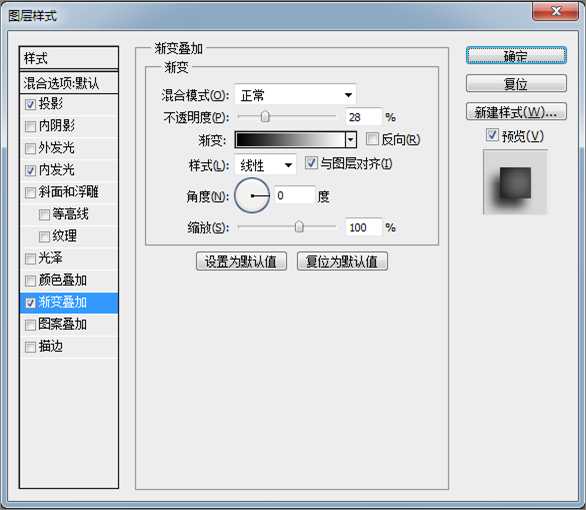 PS制作锈迹斑驳的金属立体文字效果