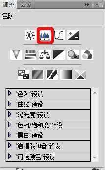 PS千图成像制作过程解析