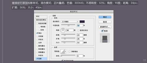 PS 30分钟拟物图标速成记：一把逼真的匕首