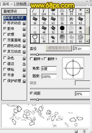 Photoshop设计制作浪漫梦幻的情人节金黄色发光字