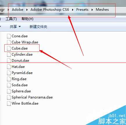 pscs6没有3d功能没有立方体选项该怎么办？