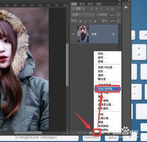 用photoshop调整图层为美女头发改变颜色教程