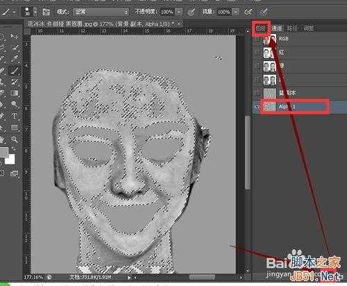 photoshop利用通道、滤镜去除照片中人物的黑眼圈