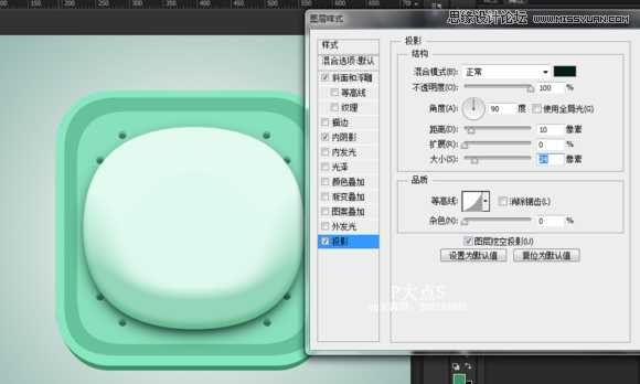 使用Photoshop绘制肥皂盒ICON图标教程