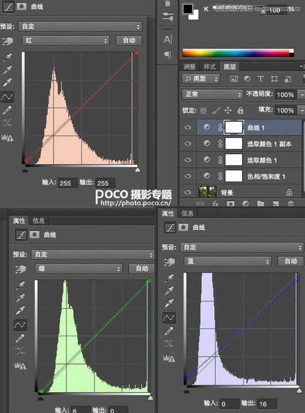 PS调出秋季唯美艺术效果的森林人像教程