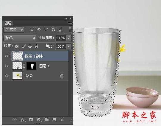 PS如何快速抠出透明玻璃杯子