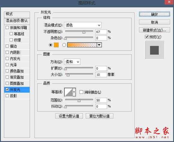 手把手教你PS绘制《速度与激情7》海报的教程