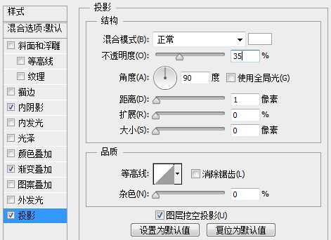 PS鼠绘一个质感炫彩的圆润进度条