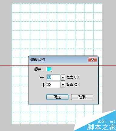 Fireworks CS5怎么制作3D网格线？