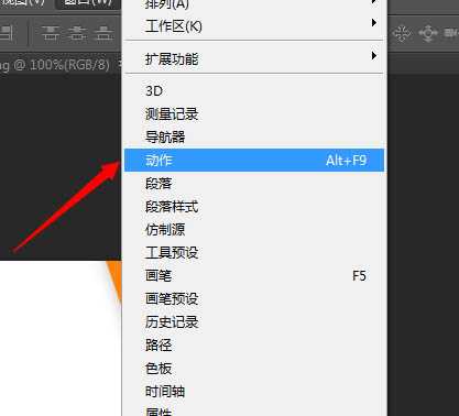 photoshop利用图层样式及路径工具制作绚丽的螺旋叠加手机彩色壁纸