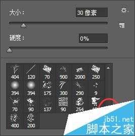 Photoshop cs6导出和载入笔刷方法介绍