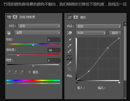 Photoshop设计制作霸气的服装促销海报