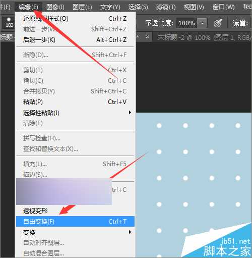 PS制作一个可爱的儿童风格相片模板