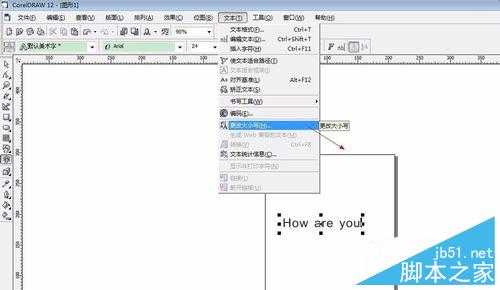 教你如何用coreldraw对字体进行排版