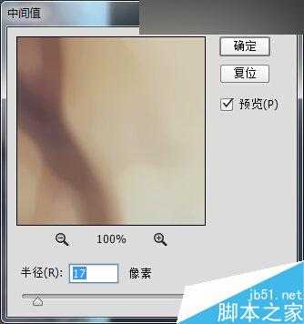 Photoshop给清纯女孩打造唯美的封面手绘效果图