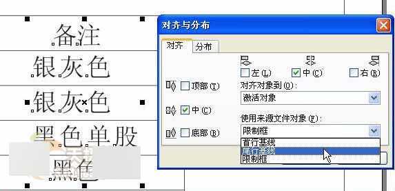 入门:CorelDRAW 12新增功能使用手册