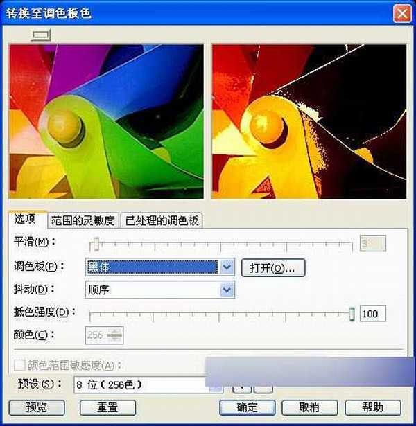 入门:CorelDRAW 12中的位图处理的方法